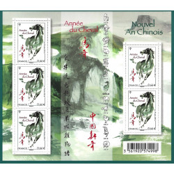 Feuillet de 5 timbres Année du Cheval F4835 neuf**.