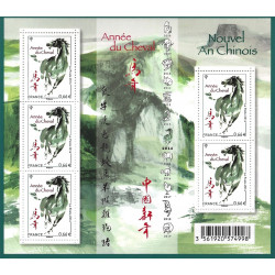 Feuillet de 5 timbres Année du Cheval N°F4835 neuf**.