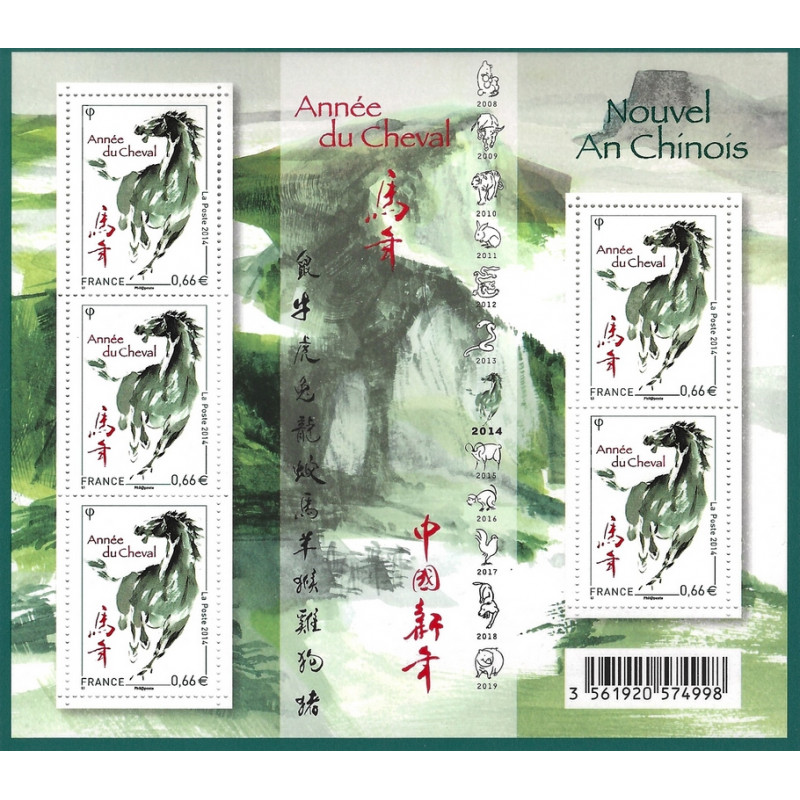 Feuillet de 5 timbres Année du Cheval F4835 neuf**.
