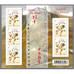 Feuillet de 5 timbres Année du Singe N°F5031 neuf**.
