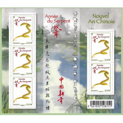 Feuillet de 5 timbres Année du Serpent N°F4712 neuf**.