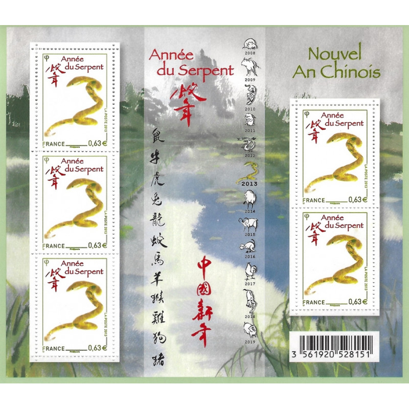 Feuillet de 5 timbres Année du Serpent N°F4712 neuf**.