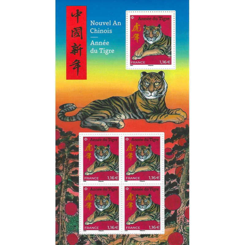 Mini-feuille de 5 timbres Nouvel an chinois - Année du Tigre N°F5548 neuf**.