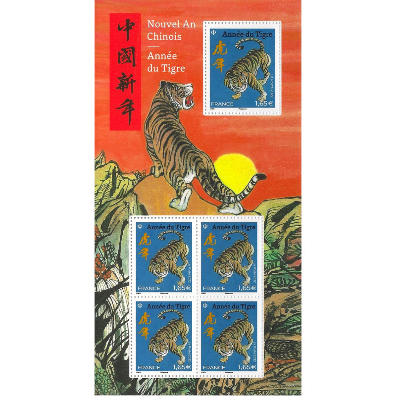 Mini-feuille de 5 timbres Nouvel an chinois - Année du Tigre N°F5550 neuf**.