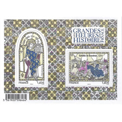 Feuillet de 2 timbres Saint Louis N°F4857 neuf**.