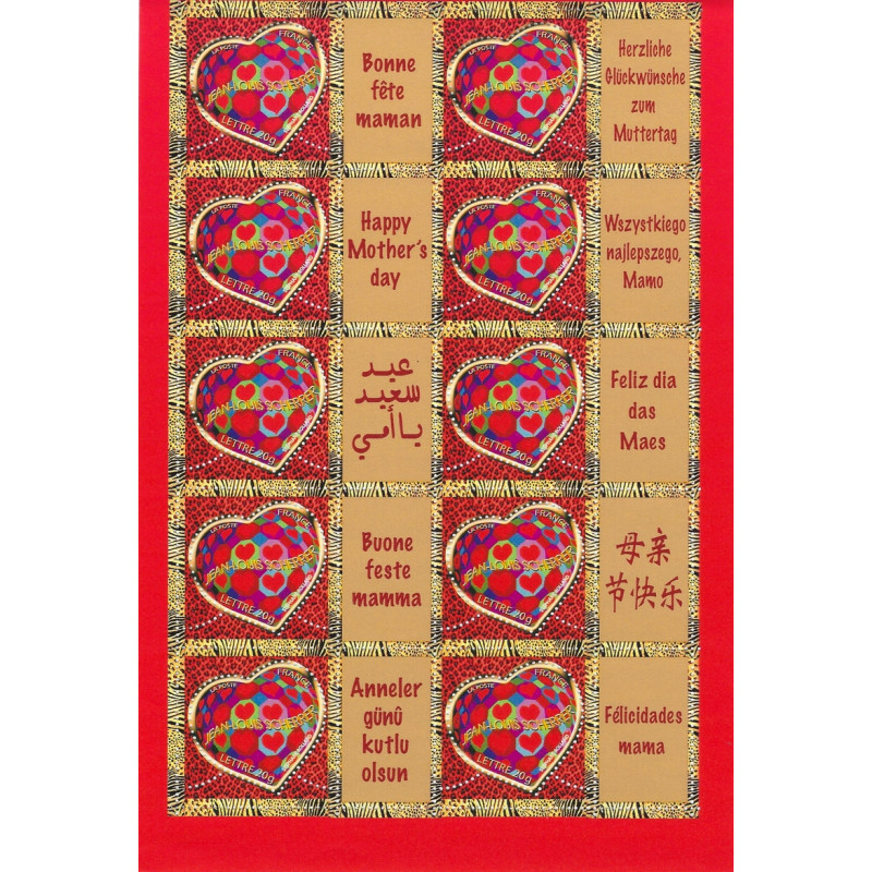 Feuillet de 10 timbres personnalisés Bonne fête maman en 10 langues F3861Ab.