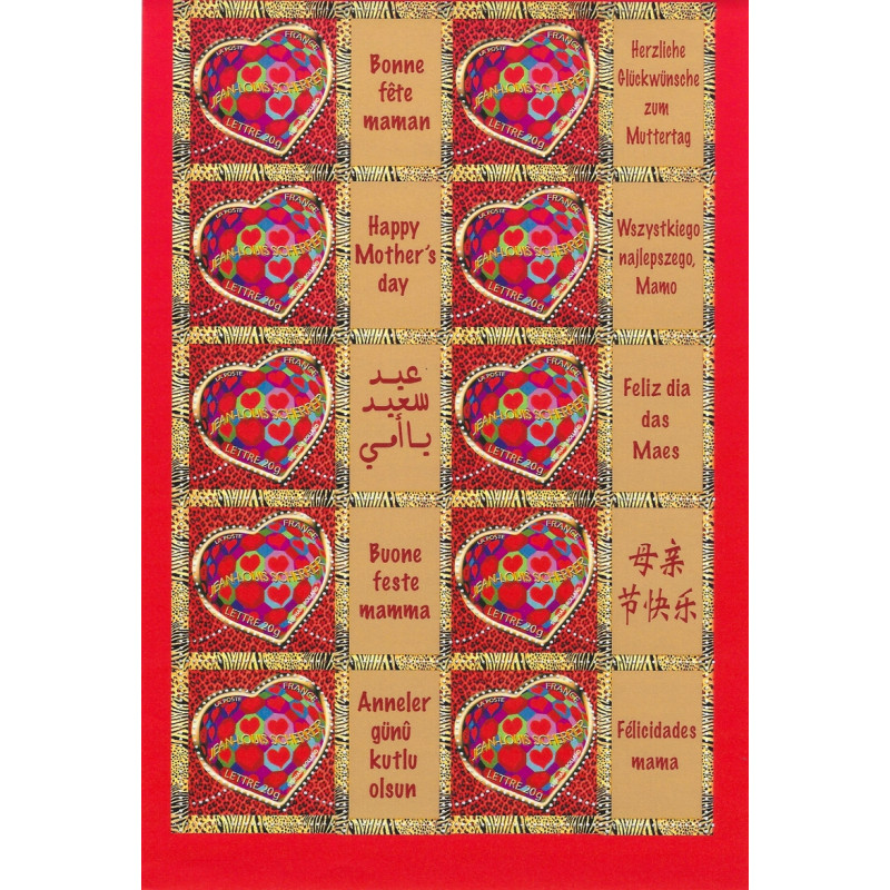 Feuillet de 10 timbres personnalisés Bonne fête maman en 10 langues N°F3861Ab neuf**.