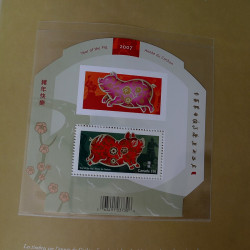 Collection des timbres du Canada 2007 en livret annuel.