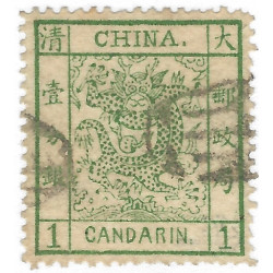 Empire de Chine Grand Dragon timbre N°1 oblitéré.