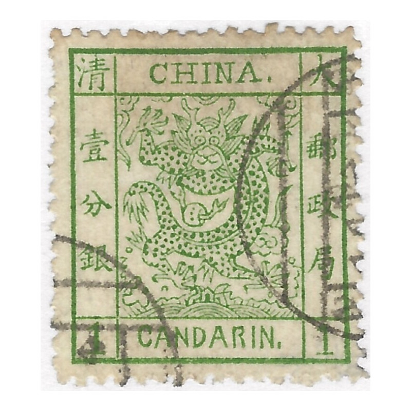 Empire de Chine Grand Dragon timbre N°1 rough perforation oblitéré.