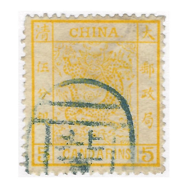 Empire de Chine Grand Dragon timbre N°3a oblitéré.