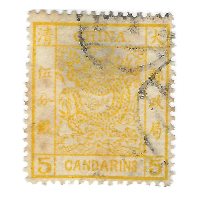 Empire de Chine Grand Dragon timbre N°3 oblitéré.