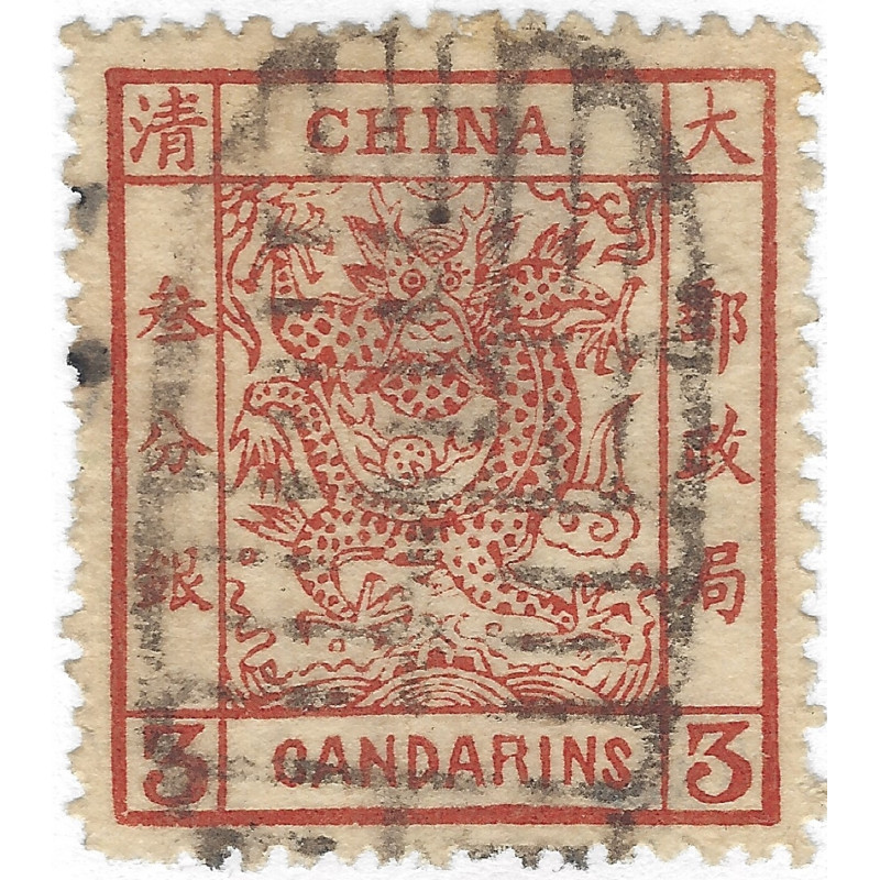 Empire de Chine Grand Dragon timbre N°2A oblitéré.