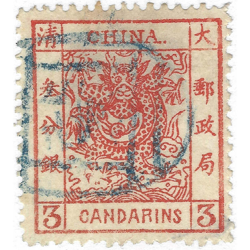 Empire de Chine Grand Dragon timbre N°2A vermillon oblitéré.