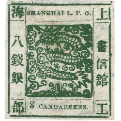 Shanghai Dragon timbre N°10A neuf.