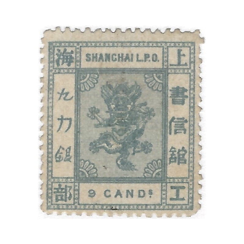 Shanghai Dragon timbre N°41 neuf**.