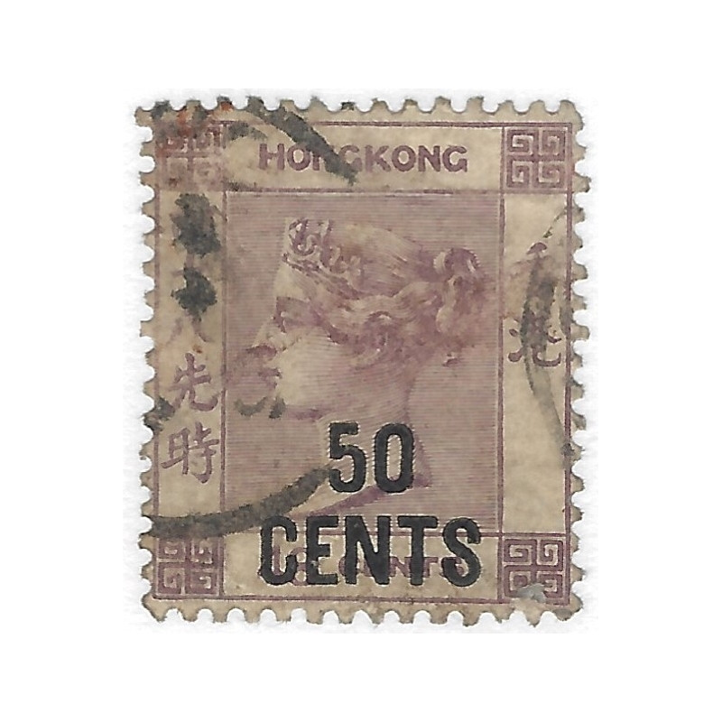 Hong Kong Victoria timbre N°51 oblitéré.