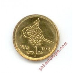 Egypte 5 monnaies de collection.