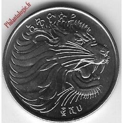 Ethiopie 6 monnaies de collection.