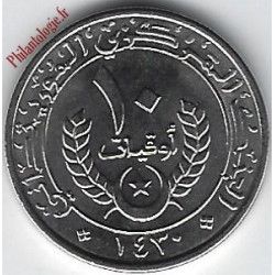 Mauritanie 5 monnaies de collection.