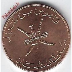 Oman 5 monnaies de collection.
