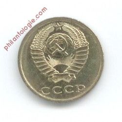 Russie 7 monnaies de collection.