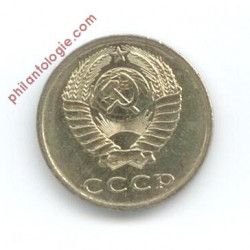 Russie 7 monnaies de collection.