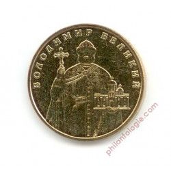Ukraine 7 monnaies de collection.
