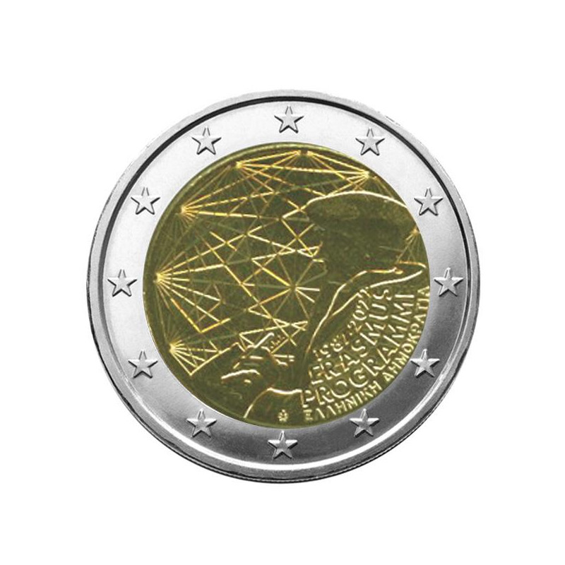 2 euros commémorative Grèce Erasmus 2022.