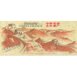 Pochette émission commune France - Chine 1998.