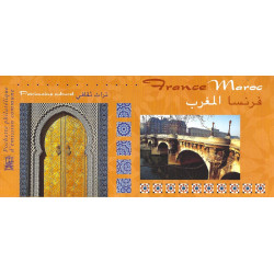 Pochette émission commune France - Maroc 2001.