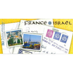 Pochette émission commune France - Israel 2009.