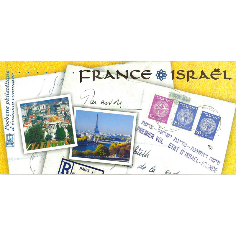 Pochette émission commune France - Israël 2009.
