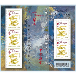 Feuillet de 5 timbres Année du Dragon F4631 neuf**.
