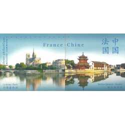 Pochette émission commune France - Chine 2014.
