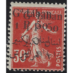 Grand Liban timbre-poste N°28b variété double surcharge neuf**.