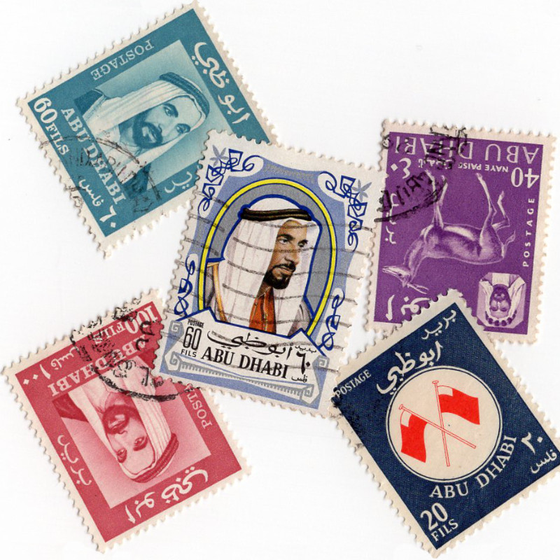 Abu Dhabi 5 timbres de collection tous différents.