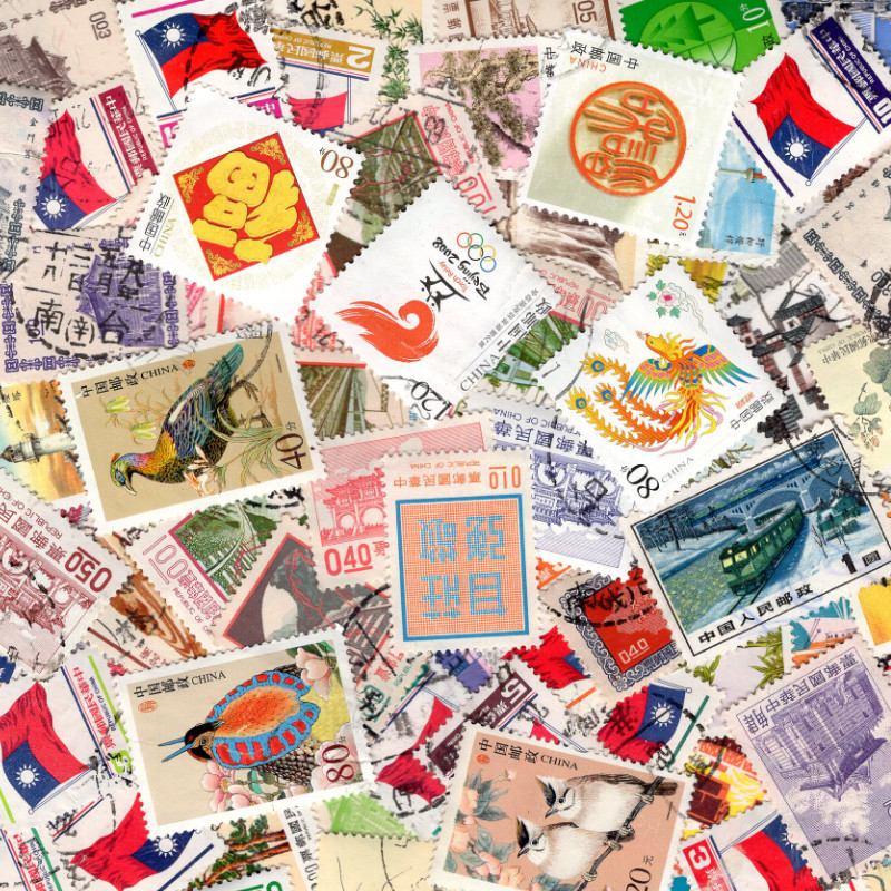 Chine - Formose timbres de collection tous différents.