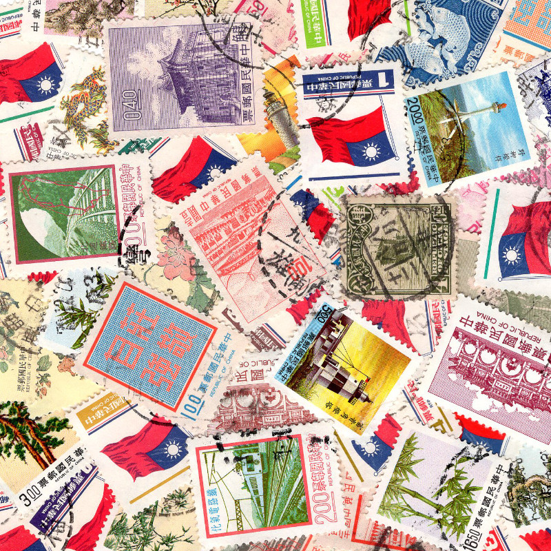 Formose timbres de collection tous différents.
