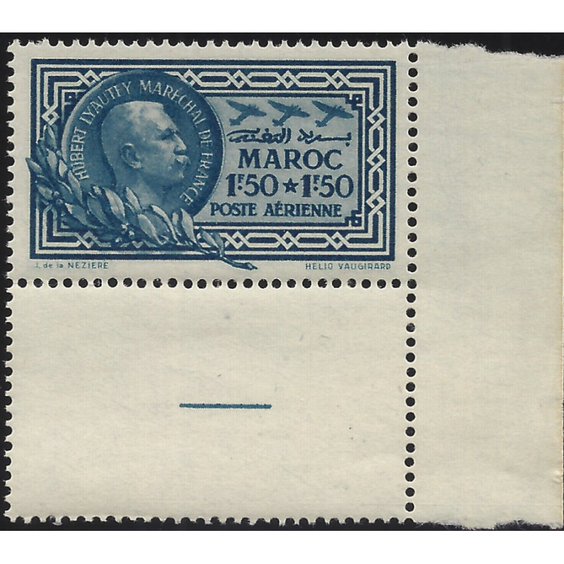 Maroc timbre poste aérienne N°40 bdf neuf**.