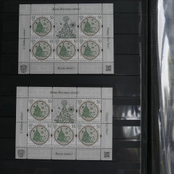 Collection timbres du monde neufs** et oblitérés.