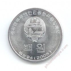 Corée du Nord 5 monnaies de collection.