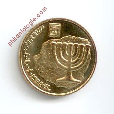 Israël 6 monnaies de collection. - Philantologie