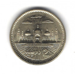 Pakistan 8 monnaies de collection.