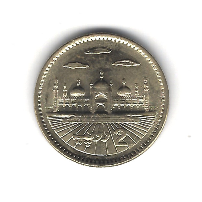 Pakistan 8 monnaies de collection.