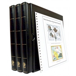 Pack complet pour timbres de T.A.A.F. 1955 - 2023 en 3 albums Supra Yvert.