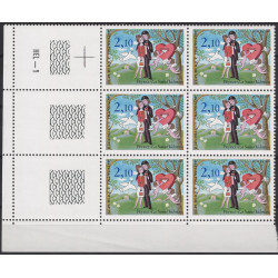 Saint Valentin timbre de France N°2354 variété neuf**.
