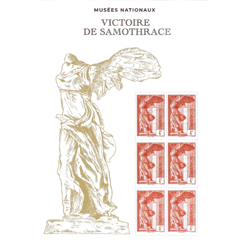 Bloc de 6 timbres Victoire de Samothrace Salon 2023 neuf**.