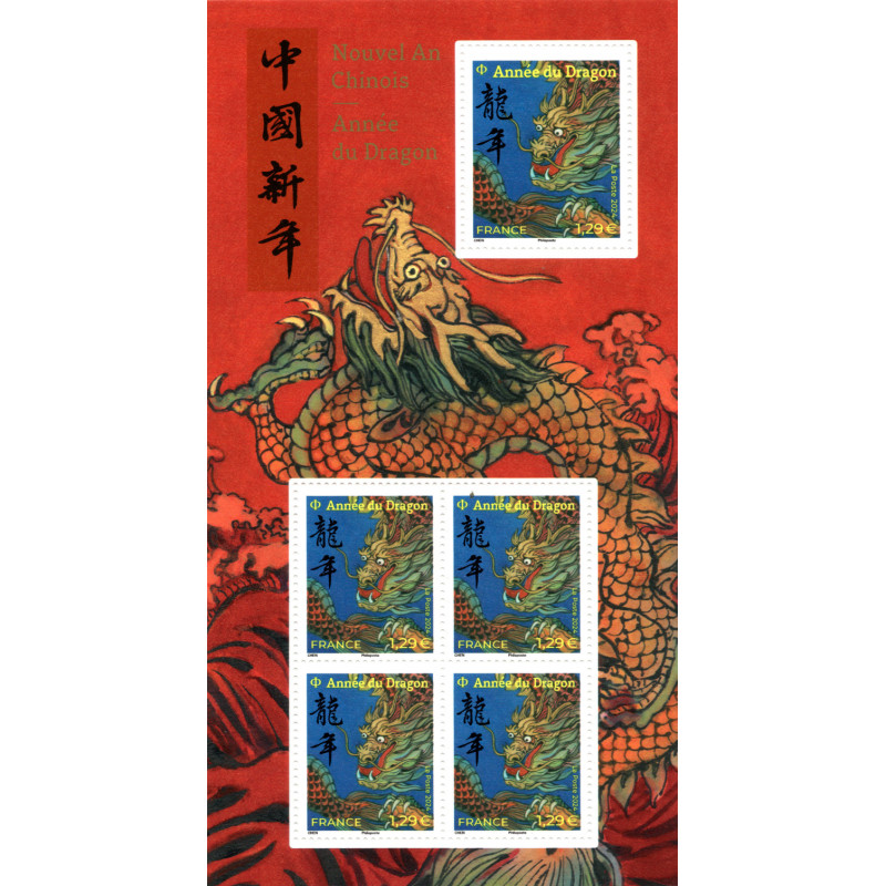 Mini-feuille de timbres Nouvel an chinois - Année du Dragon LV neuf**.