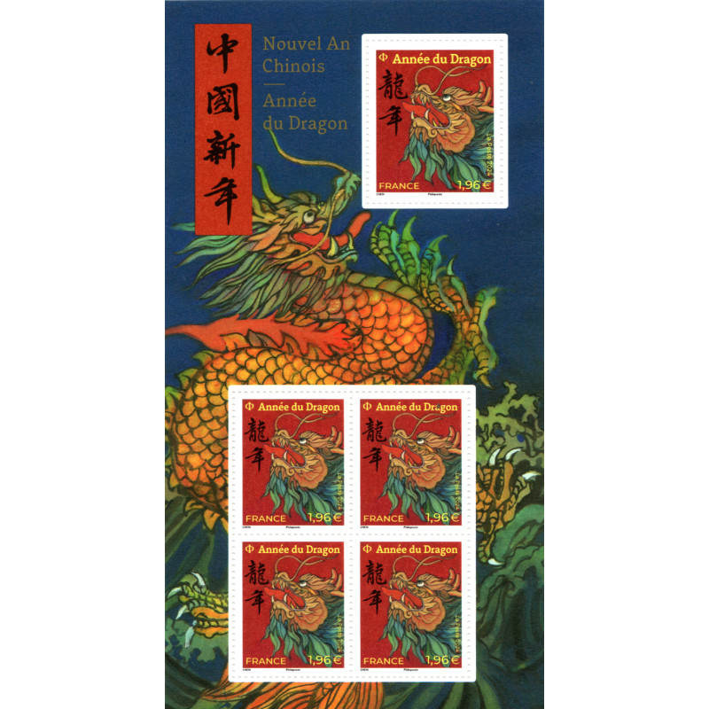 Mini-feuille de timbres Nouvel an chinois - Année du Dragon LI neuf**.